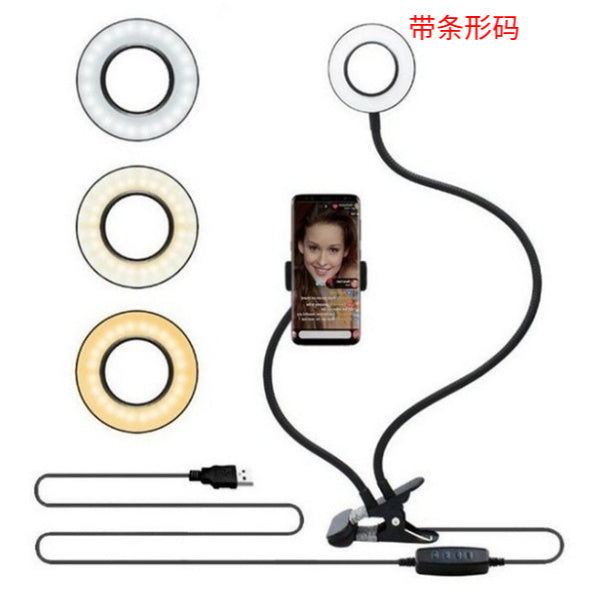 led selfie ring light with stand
